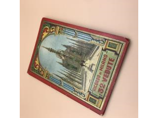 Ricordo di Milano 32 vedute - anni 30